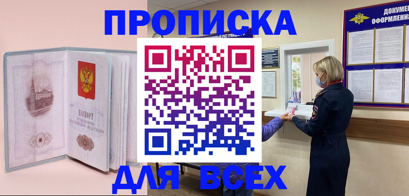 регистрация для школы в Люберцах